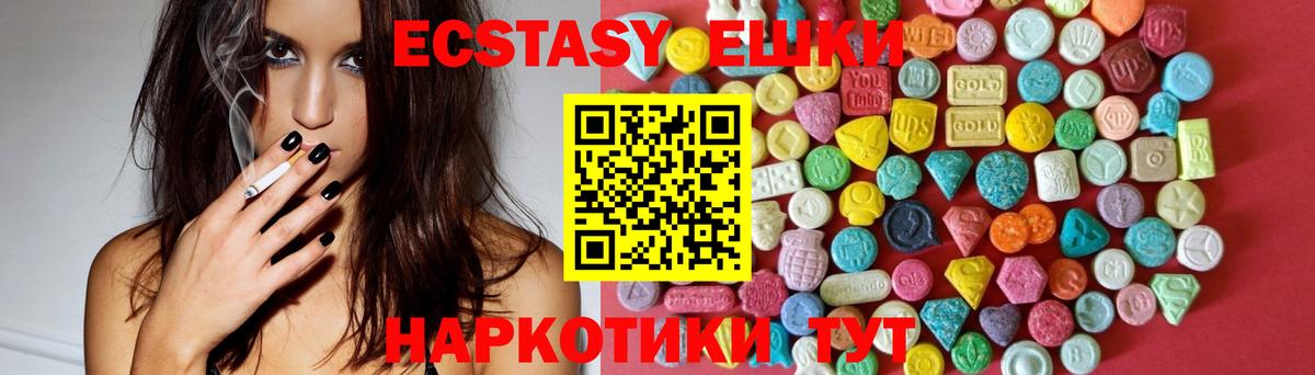 Ecstasy DUBAI Ростов-на-Дону