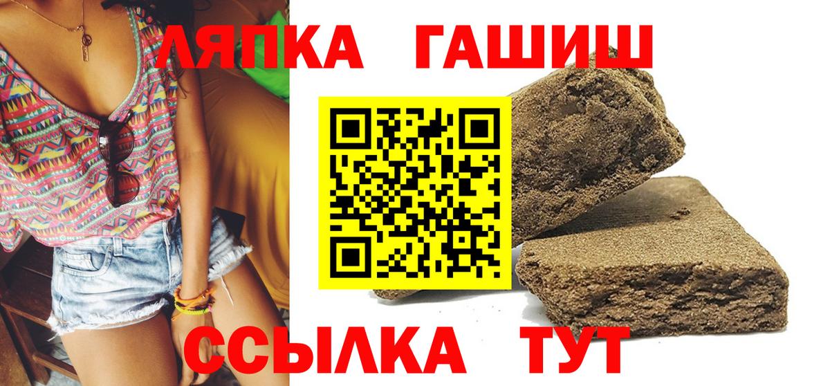 Гашиш VHQ  ГАШ индика сатива  Гашиш  Ростов-на-Дону  Вход с VPN 