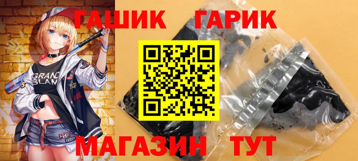 Гашиш убойный Ростов-на-Дону