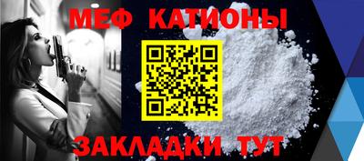 скорость Наро-Фоминск