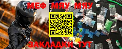 индика Нальчик