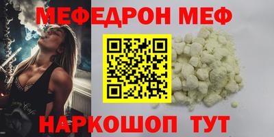 PSILOCYBIN Нарткала