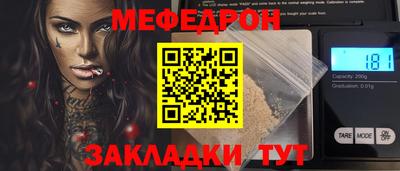 индика Нальчик