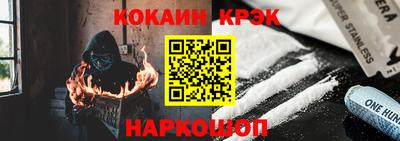 скорость Наро-Фоминск