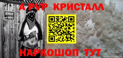 скорость Наро-Фоминск