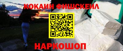 индика Нальчик