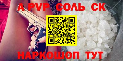 скорость Наро-Фоминск