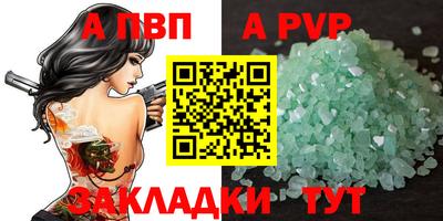 скорость Наро-Фоминск
