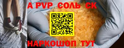 индика Нальчик