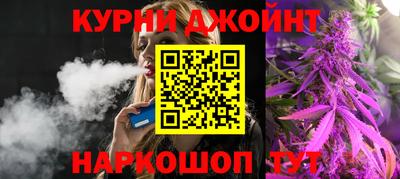 PSILOCYBIN Нарткала