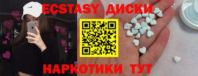 скорость Наро-Фоминск