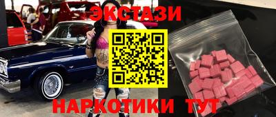 скорость Наро-Фоминск