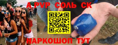 индика Нальчик
