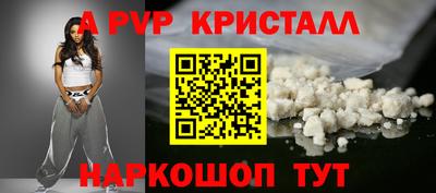 скорость Наро-Фоминск