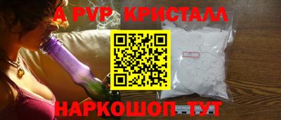 PSILOCYBIN Нарткала