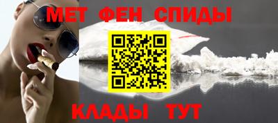скорость Наро-Фоминск