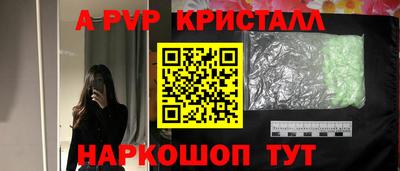PSILOCYBIN Нарткала