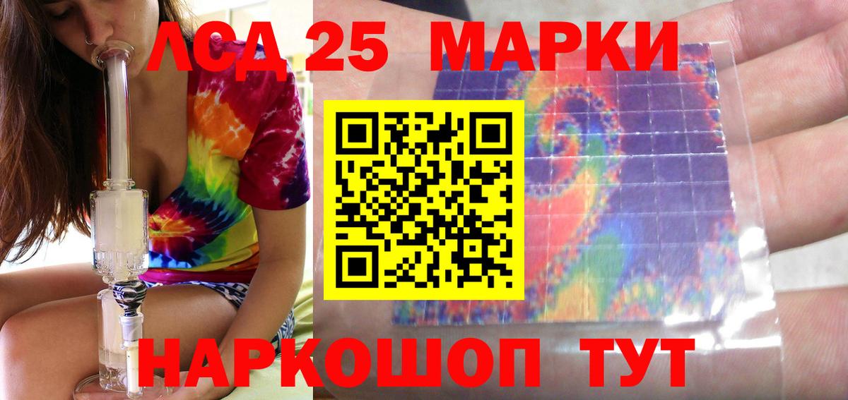 Ростов-на-Дону  LSD-25 экстази кислота  Вход с VPN 