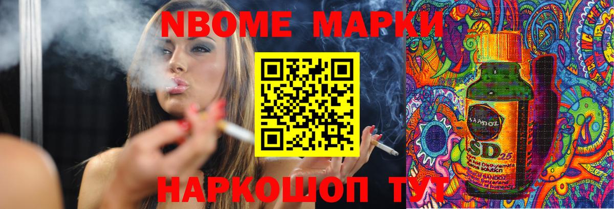 Лсд 25 экстази кислота Ростов-на-Дону