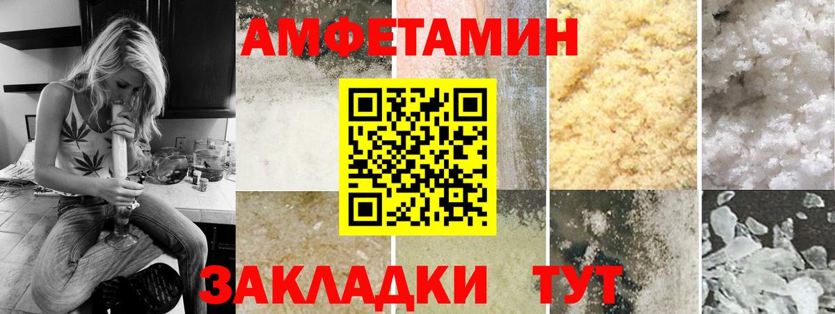 Первитин винт  Вход с VPN  Первитин винт  Ростов-на-Дону 