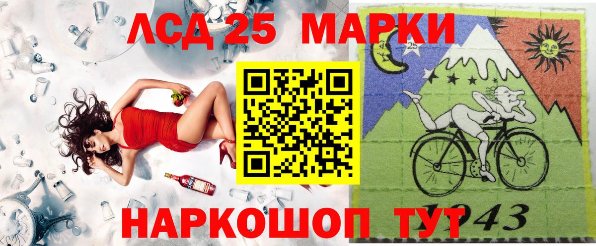 Марки N-bome 1500мкг Ростов-на-Дону